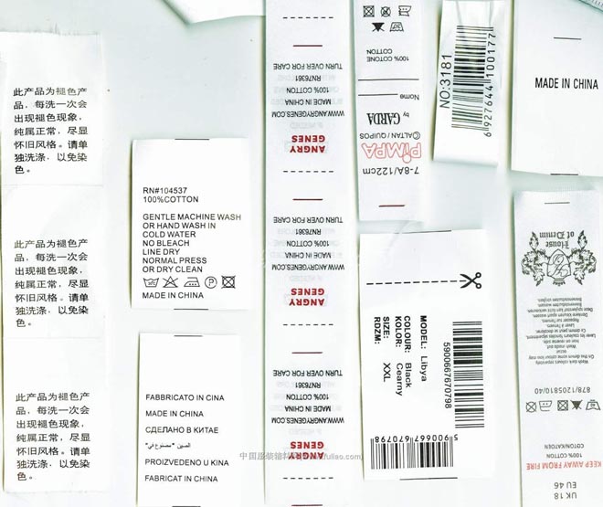 水洗標(biāo)、水洗嘜